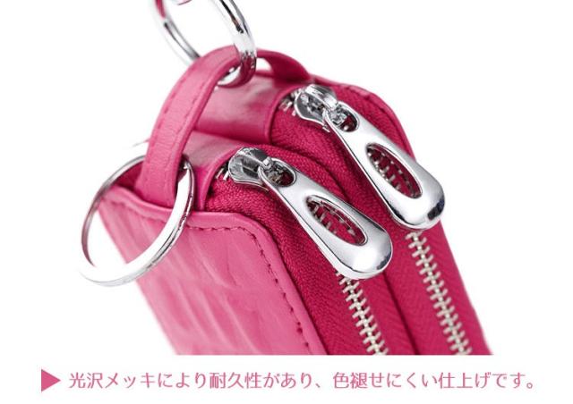 スマートキーケース