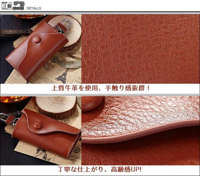 スマートキーケース