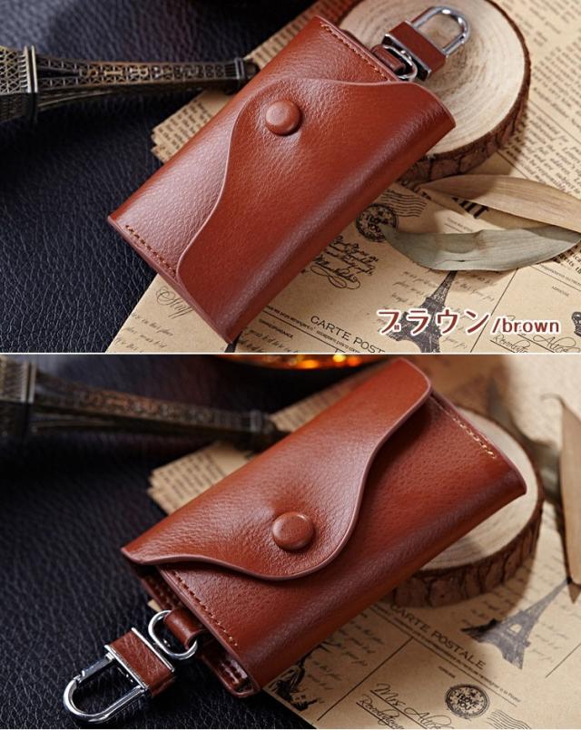 スマートキーケース