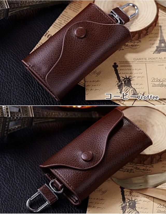 スマートキーケース