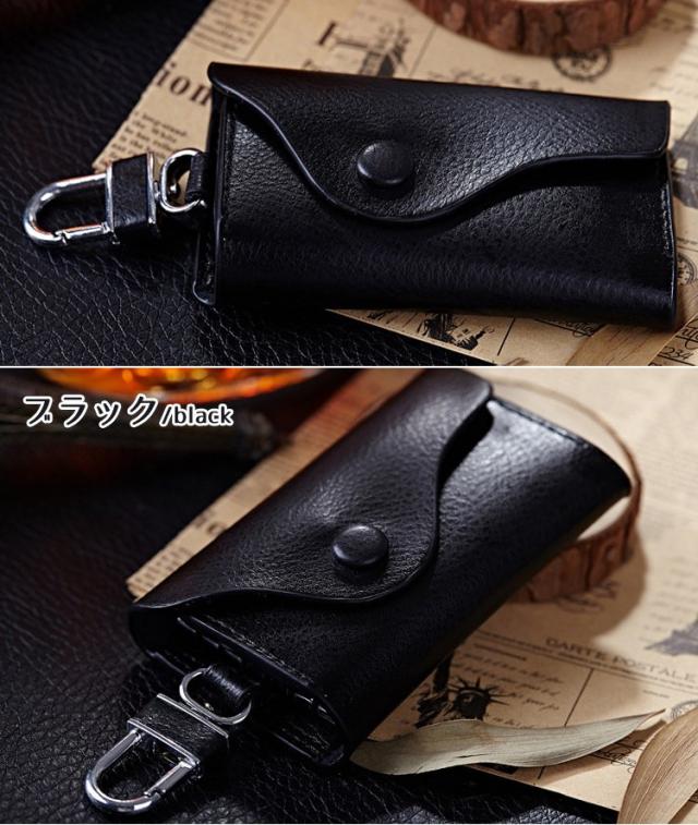 スマートキーケース