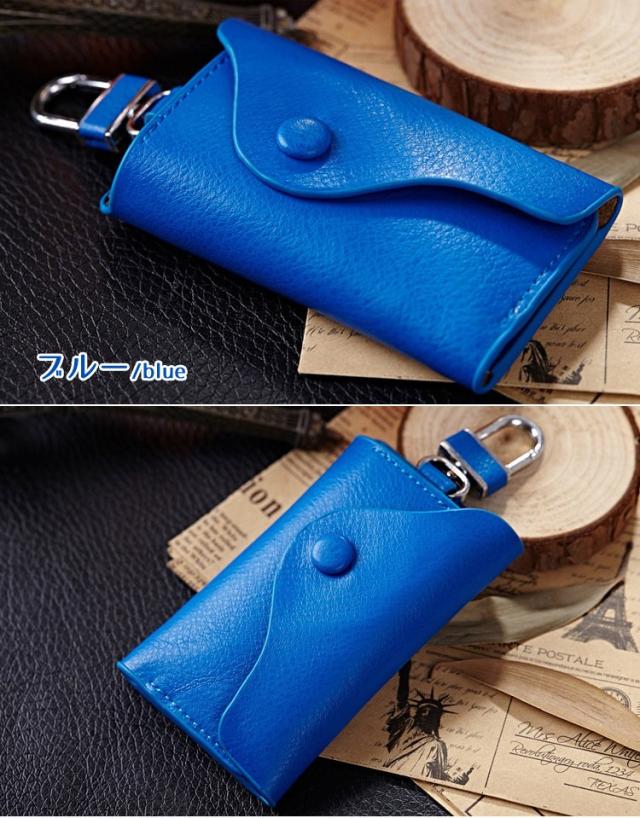 スマートキーケース