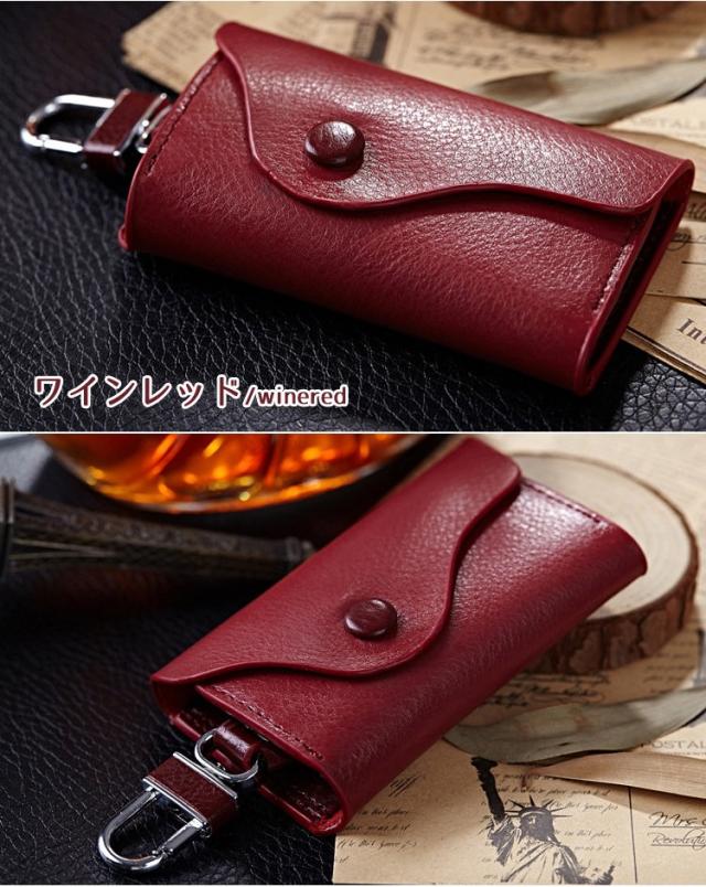 スマートキーケース