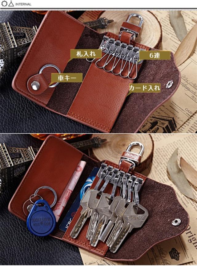 スマートキーケース