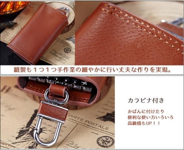 スマートキーケース