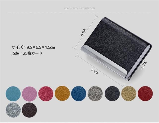 カードケース