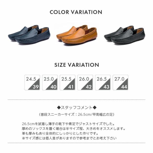 ドライビングシューズ ドライビングシューズ メンズ 素足 で 履ける 靴