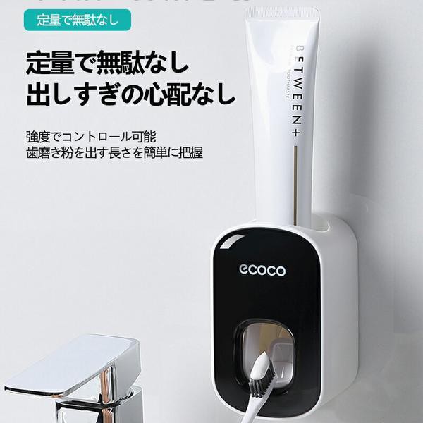 送料無料 ブラシ除菌ホルダー 充電式 自動歯磨き粉スクイーザー 除菌