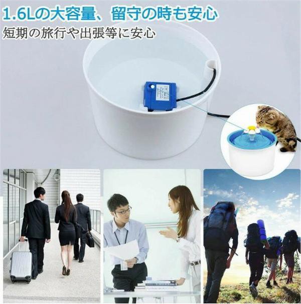 送料無料 ペット 自動給水器 犬 猫 給水器 水飲み 水飲み器自動循環式