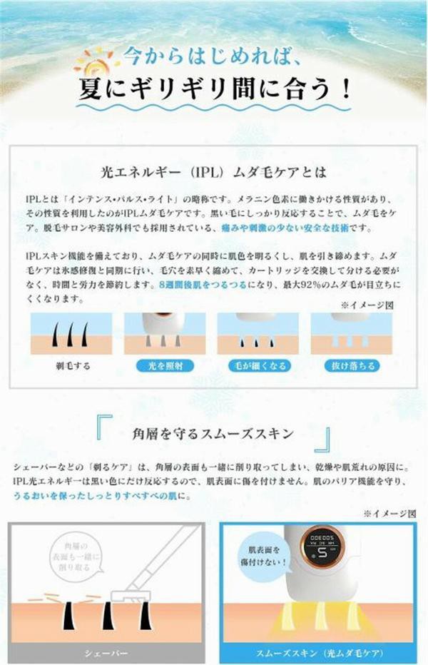 送料無料 脱毛器 FASIZ 冷感脱毛器 VIO フラッシュ脱毛器 ipl 光脱毛器