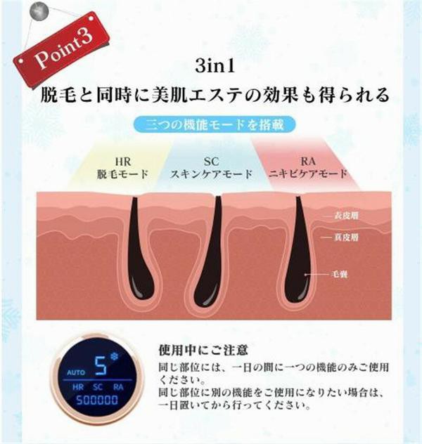 送料無料 脱毛器 FASIZ 冷感脱毛器 VIO フラッシュ脱毛器 ipl 光脱毛器