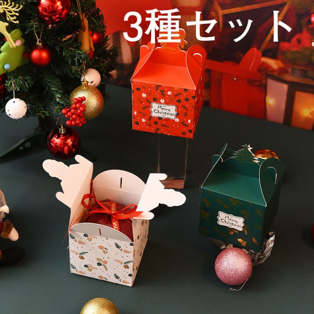 クリスマスプレゼント箱デザイン Amazon | ギフトボックス 正方形ボックス ラッピングボックス