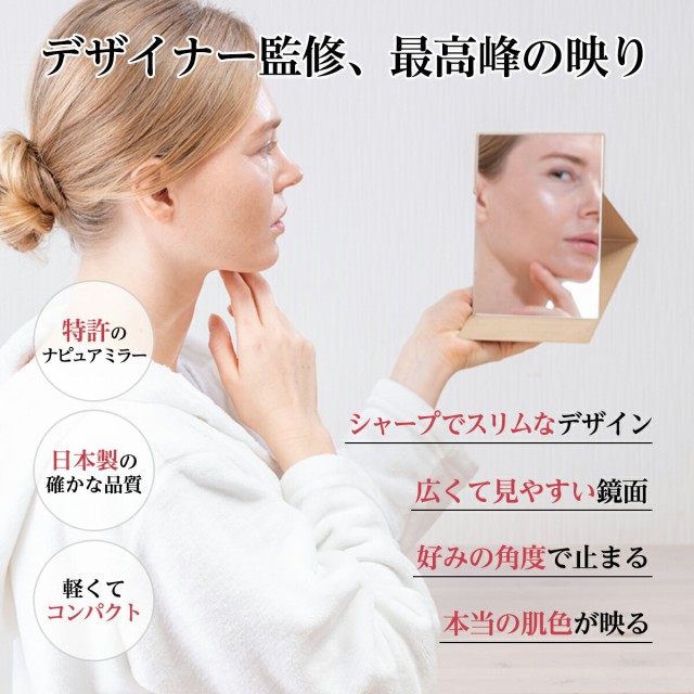 雑誌 メイクアップミラー メイクミラー 折りたたみ 折り畳み コンパクト スタンドミラー 軽量 持ち運び