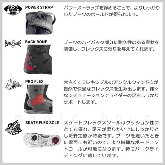 スノーボード ブーツ BOA メンズ レディース DEELUXE ディーラックス ID LITE クイックレース 紐タイプ 24-25 2025モデル 22.5 - 28.5cm 黒 ブラック お洒落