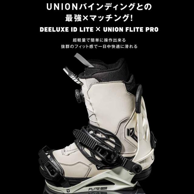 スノーボード ブーツ BOA メンズ レディース DEELUXE ディーラックス ID LITE ダイヤル ダイアル式 25-26 2026モデル 22.5 - 28.0cm 黒 ブラック お洒落