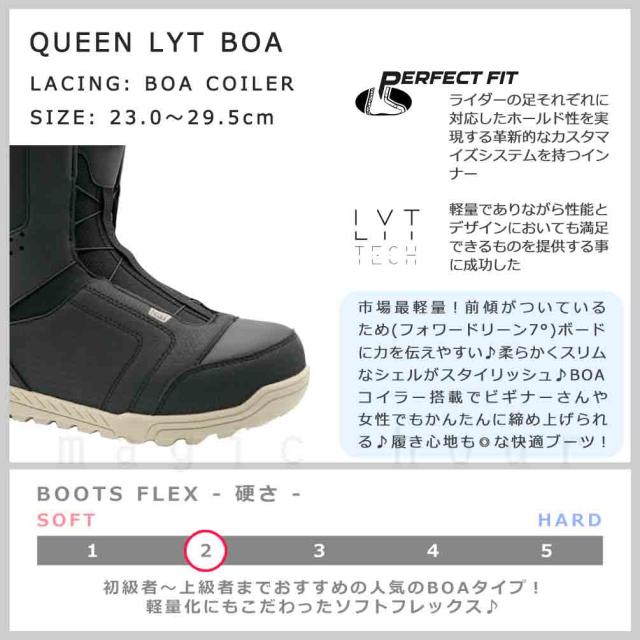 スノーボード ブーツ BOA メンズ レディース HEAD ヘッド QUEEN LYT BOA ダイヤル ダイアル式 25-26 2026モデル 大きいサイズ 23cm - 28.5cm 黒 ブラック お洒落