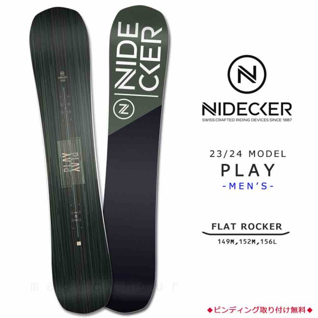 スノーボードNIDECKER PLAY 156L PLAY フラットボード FLAT - www