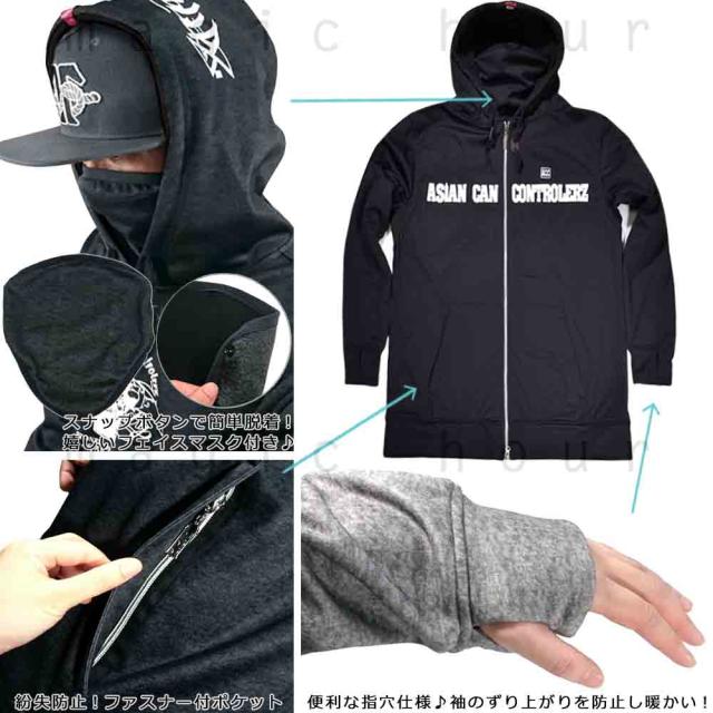 ☆ ACC 撥水パーカー 防水パーカー ロング丈 ☆ スノーボードウェア ACC スノーボード パーカー スノボー トールパーカー 撥水