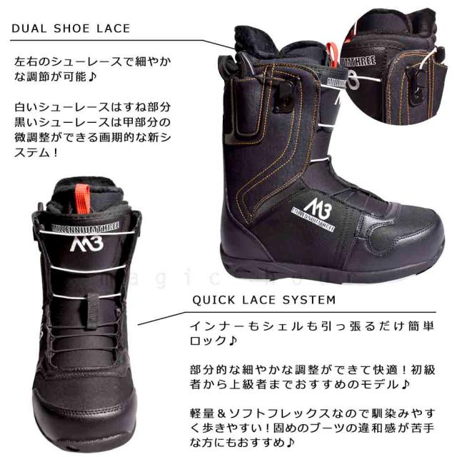 スノーボード ブーツ メンズ レディース M3 ミレニアムスリー COMMAND クイックレース 22-23 ソフトフレックス 大きいサイズ 22.5cm - 29cm 黒 ブラック デニム