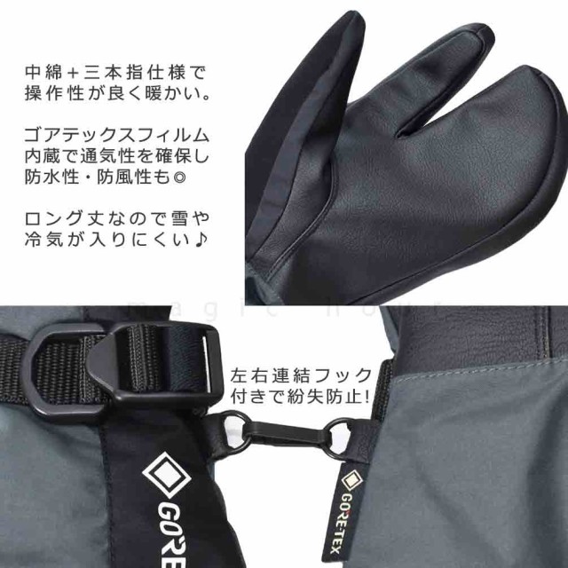 スキー スノーボード ゴアテックス グローブ トリガー ミトン 3