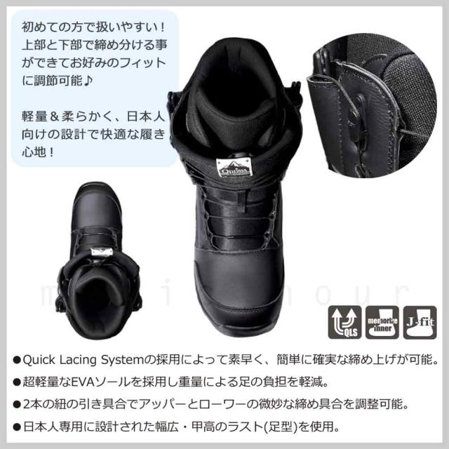 スノーボード ブーツ メンズ レディース ROUZE ラウズ オプティマ OPTIMA ダイヤル ダイアル式 24-25 ソフトフレックス 23cm - 28.5cm 黒 ブラック 女性 男性