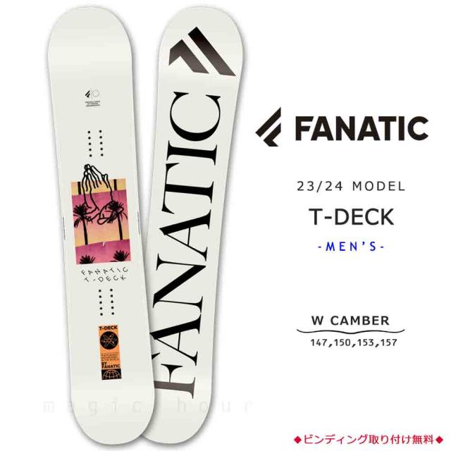 tr-fansb-24tdecklg.jpg