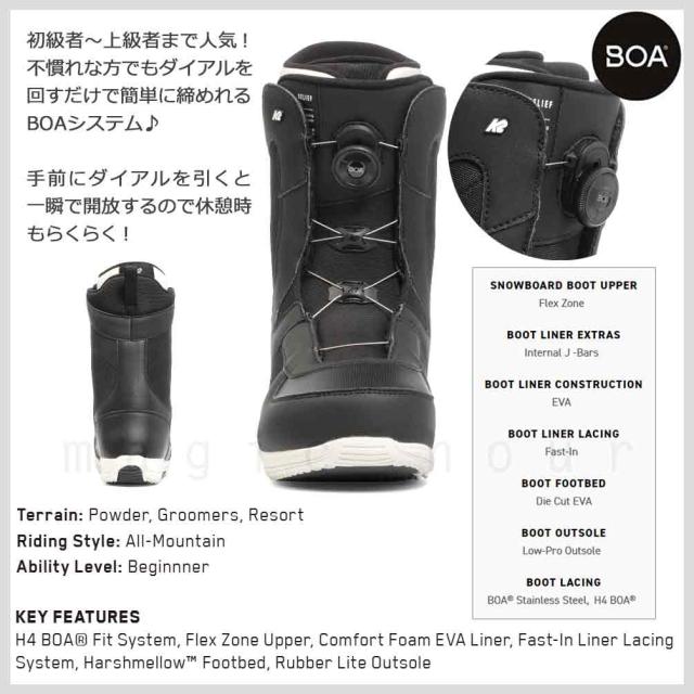 スノーボード ブーツ レディース BOA ダイヤル ダイアル式 ボア K2 ケーツー BELIEF ビリーフ 24-25 2025モデル 初心者 ガールズ 23cm - 25.5cm ブラック お洒落