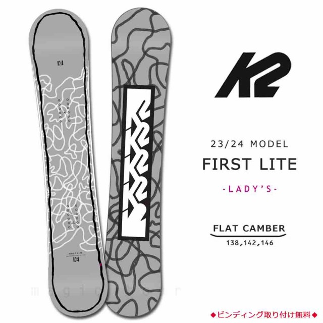 スノーボード 板 レディース 単品 K2 ケーツー FIRST LITE 2024モデル