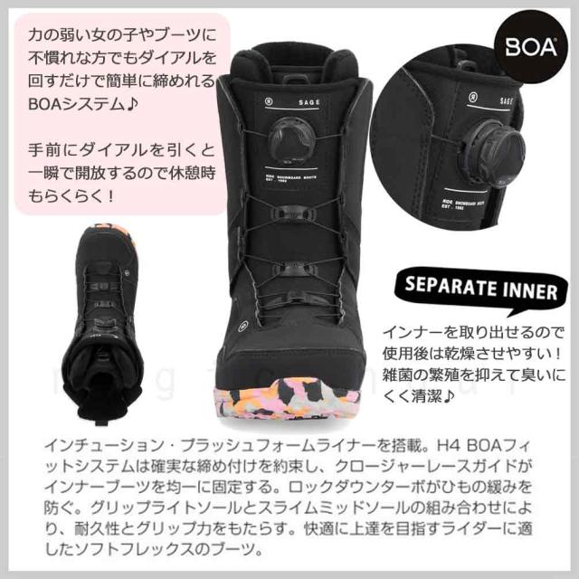 スノーボード ブーツ BOA レディース RIDE ライド SAGE ダイヤル ダイアル式 24-25 2025モデル ブランド 初心者 お洒落 大きいサイズ 23cm - 25.5cm ブラック 黒
