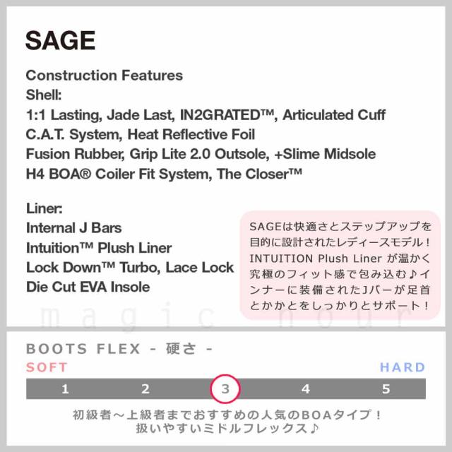 スノーボード ブーツ BOA レディース RIDE ライド SAGE ダイヤル ダイアル式 25-26 2026モデル ブランド 初心者 お洒落 大きいサイズ 22cm - 26.0cm 黒 白 茶色