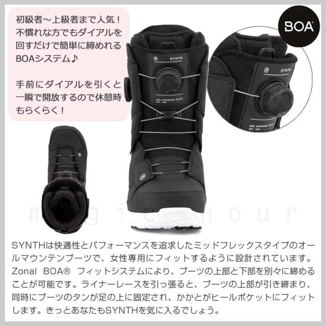 スノーボード ブーツ デュアル BOA レディース RIDE ライド SYNTH ダイヤル式 ダブル ボア 25-26 2026モデル ブランド 初心者 お洒落 23cm - 25.5cm 黒 ブラック