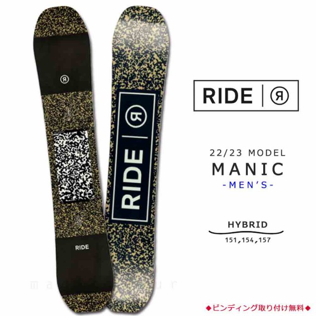 RIDE スノーボード 157 Snowboard MANIC スノボ - ボード