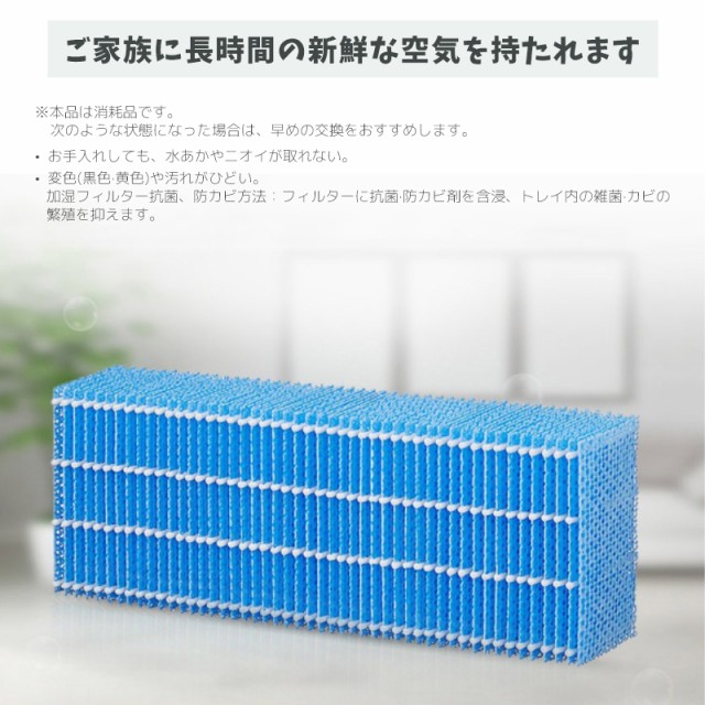 楽天市場】FZ-H40MF シャープ 加湿フィルター 2枚入り KI-HS40