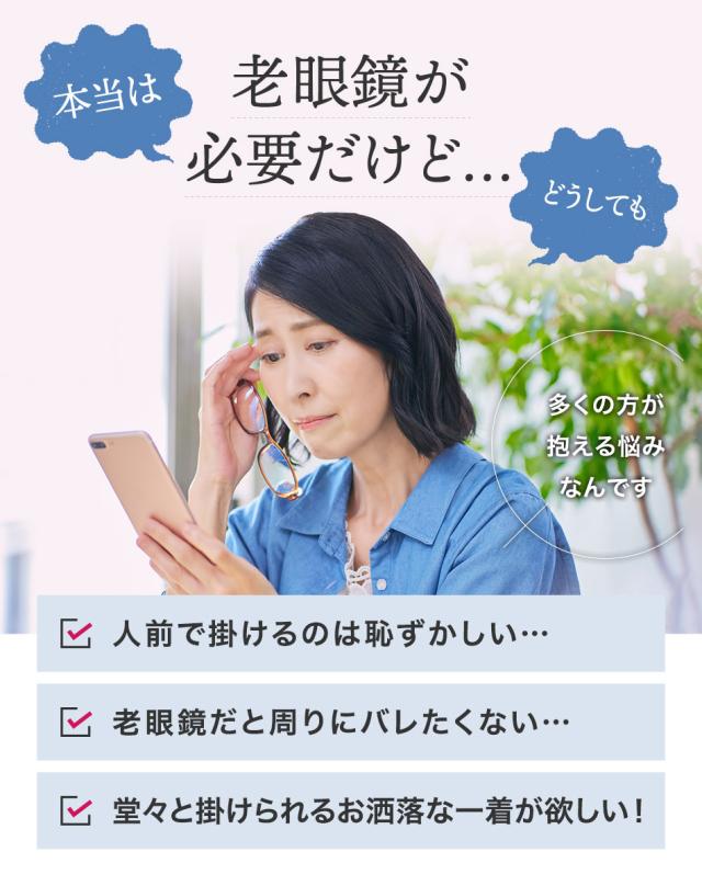 送料無料 老眼鏡 ビグラッド リーディンググラス BEGLAD 全3色 おしゃれ老眼鏡 ボストン