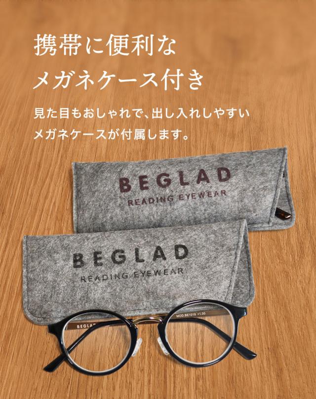 送料無料 老眼鏡 ビグラッド リーディンググラス BEGLAD 全3色 おしゃれ老眼鏡 ボストン