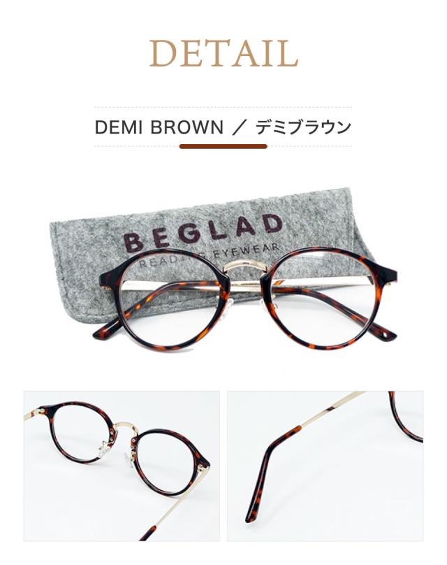 送料無料 老眼鏡 ビグラッド リーディンググラス BEGLAD 全3色 おしゃれ老眼鏡 ボストン