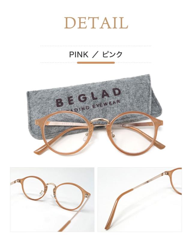 送料無料 老眼鏡 ビグラッド リーディンググラス BEGLAD 全3色 おしゃれ老眼鏡 ボストン