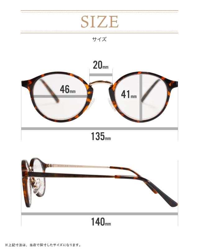 送料無料 老眼鏡 ビグラッド リーディンググラス BEGLAD 全3色 おしゃれ老眼鏡 ボストン