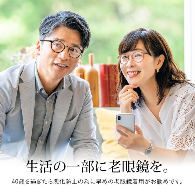 送料無料 老眼鏡 ビグラッド リーディンググラス BEGLAD 全3色 おしゃれ老眼鏡 ボストン