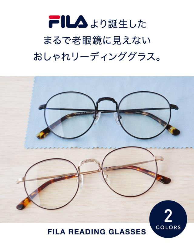FILA ブルーライトカット リーディンググラス 老眼鏡 SF5001R レディース メンズ おしゃれ シニアグラス UVカット