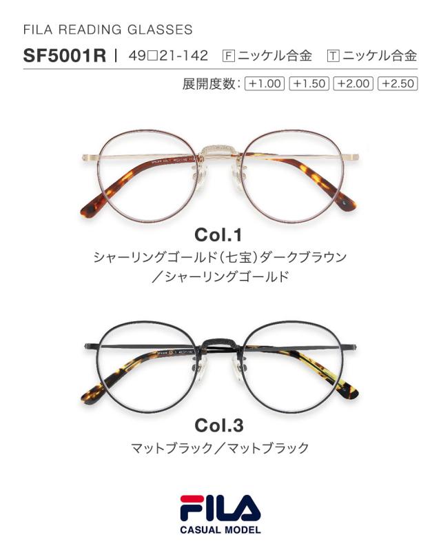 FILA ブルーライトカット リーディンググラス 老眼鏡 SF5001R レディース メンズ おしゃれ シニアグラス UVカット
