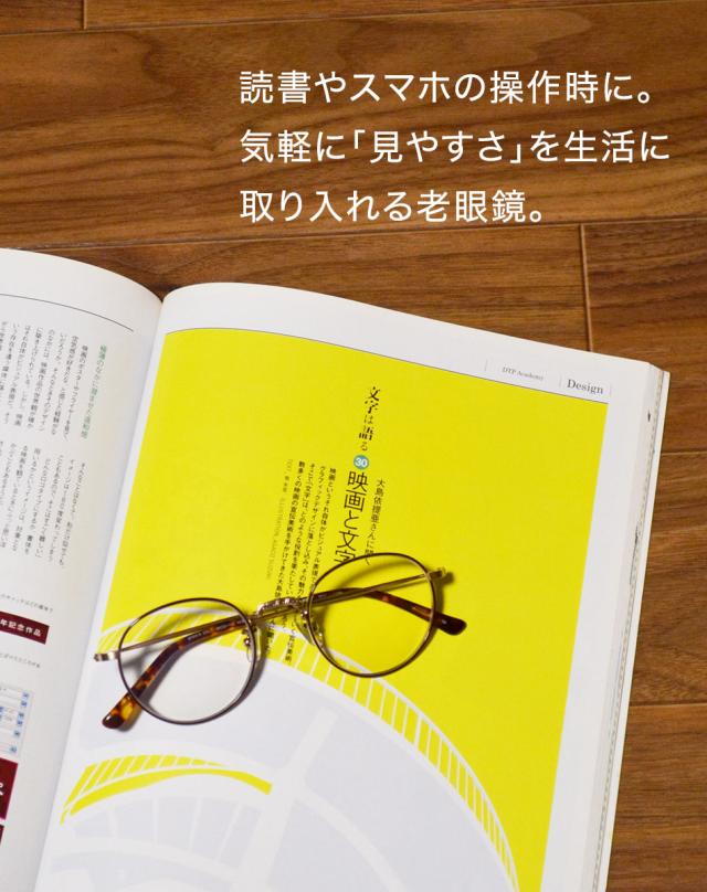 FILA ブルーライトカット リーディンググラス 老眼鏡 SF5001R レディース メンズ おしゃれ シニアグラス UVカット