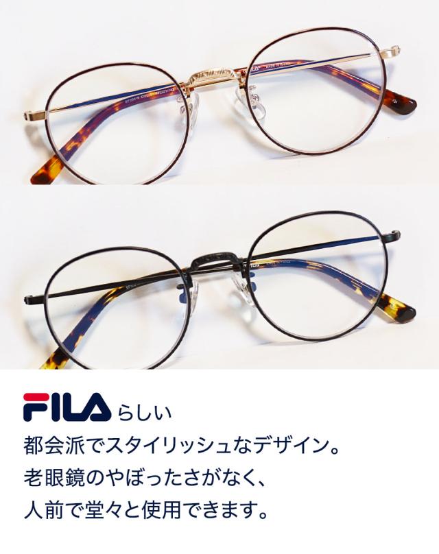 FILA ブルーライトカット リーディンググラス 老眼鏡 SF5001R レディース メンズ おしゃれ シニアグラス UVカット