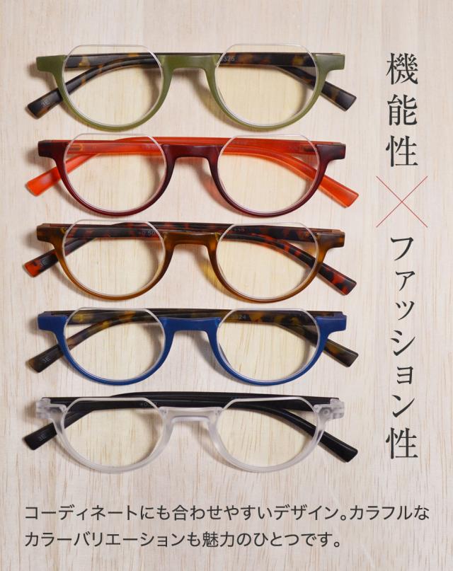 送料無料 老眼鏡 カラフルック ハーフリムタイプ 男性用 女性用 シニアグラス リーディンググラス メンズ レディース 全5色 バネ蝶番