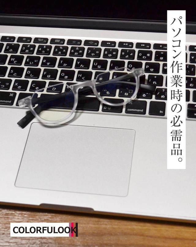 送料無料 老眼鏡 カラフルック ハーフリムタイプ 男性用 女性用 シニアグラス リーディンググラス メンズ レディース 全5色 バネ蝶番