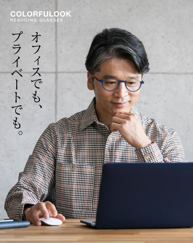 送料無料 老眼鏡 カラフルック ハーフリムタイプ 男性用 女性用 シニアグラス リーディンググラス メンズ レディース 全5色 バネ蝶番