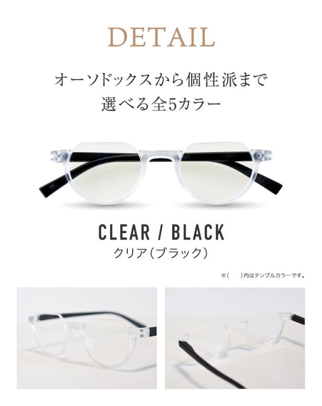 送料無料 老眼鏡 カラフルック ハーフリムタイプ 男性用 女性用 シニアグラス リーディンググラス メンズ レディース 全5色 バネ蝶番
