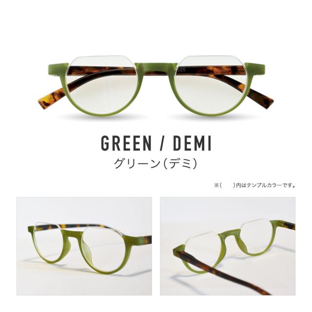 送料無料 老眼鏡 カラフルック ハーフリムタイプ 男性用 女性用 シニアグラス リーディンググラス メンズ レディース 全5色 バネ蝶番