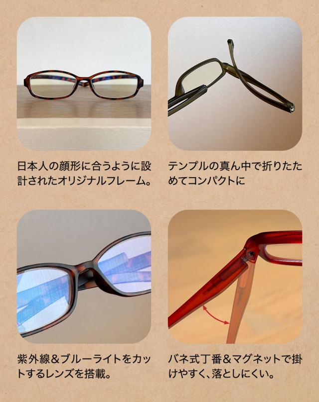 送料無料 老眼鏡 Collier Vision コリエヴィジョン ブルーライトカット