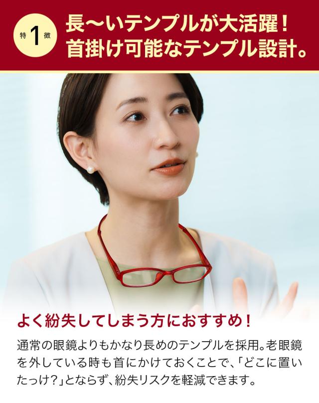 送料無料 老眼鏡 Collier Vision コリエヴィジョン ブルーライトカット